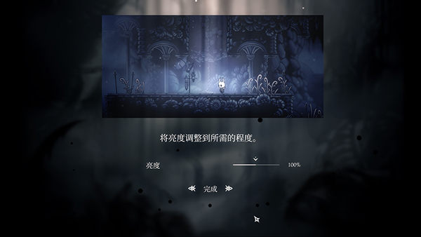 空洞骑士电脑版