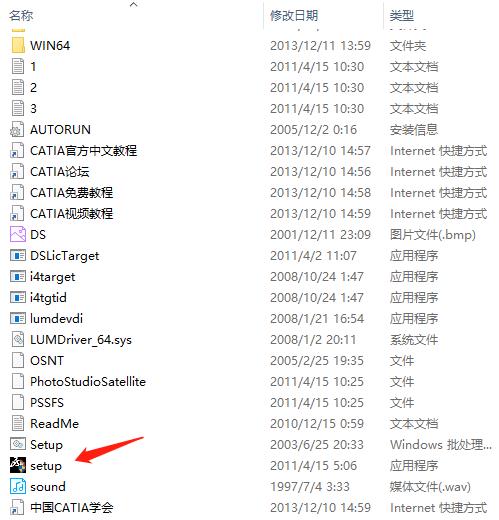 Catia V5 中文版