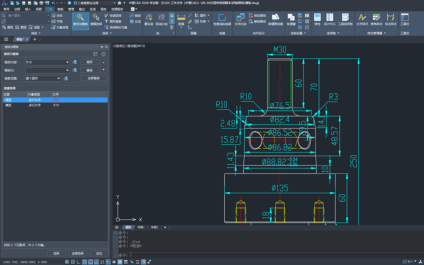 中望CAD 2026