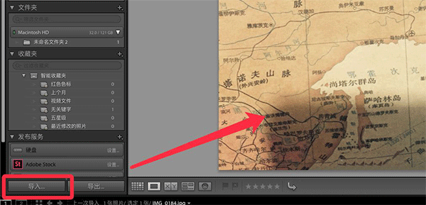 lightroom classic中文版合集