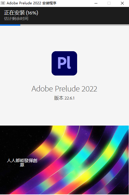 Adobe Prelude多版本合集