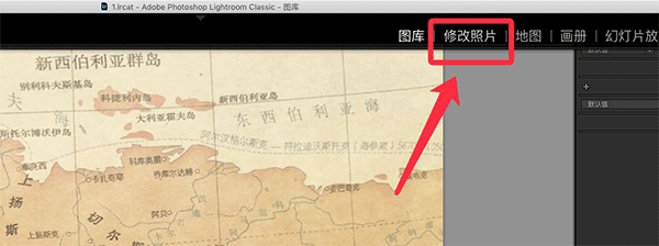 lightroom classic中文版合集